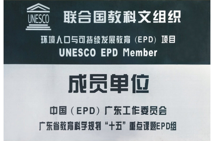Unesco EPD Member